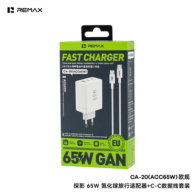REMAX Tigin Series 65W GaN Foldable Travel Charger CA-20(ACC65W) EU EU-White